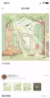 �������ȡ���ղ�