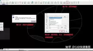 cad���ٿ�ͼ������ô�ӡֽ�Ŵ�С-cad���ٿ�ͼ����������ӡֽ�Ŵ�С