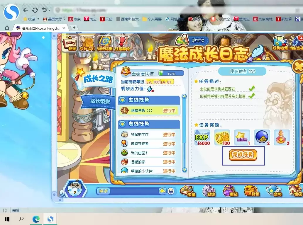 �������ħ��ʦ�ƺ���ô���