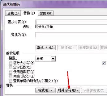 Word�ĵ���ôɾ����ҳ��?Word�ĵ�ȡ����ҳ��ͼ�Ľ̳�