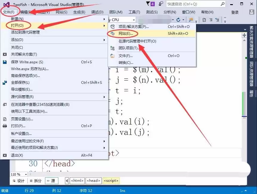 VisualStudio2015��ҳ�е�����������ô����-������������ϸ����