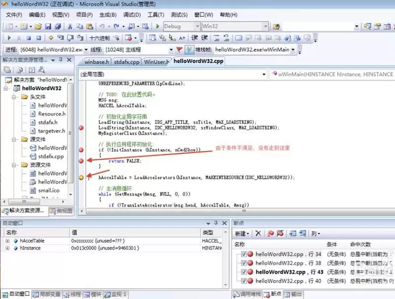 VisualStudio�������Թ�����ôʹ��-�������Թ��ܵ���ϸ����