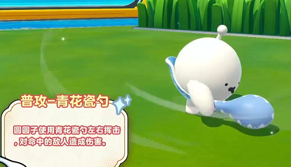 �������ɶԡ�ԲԲ�ӽ���