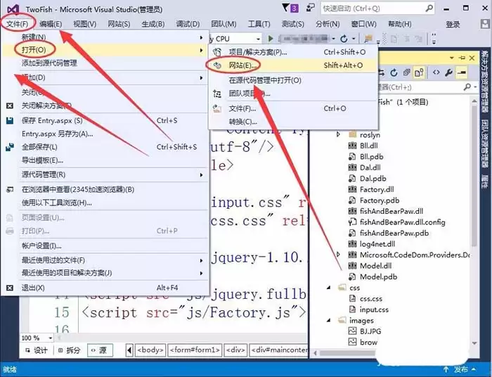 VisualStudio��ô����վ�����û��ļ�-����վ�����û��ļ�����ϸ����