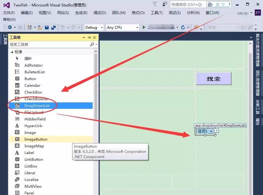 VisualStudio���ñ�׼�ؼ���������Щ-VisualStudio���ñ�׼�ؼ����ܽ���