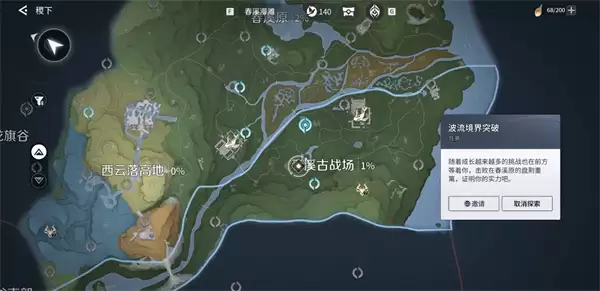 ������ҫ�����̾�����BOSS��ָ��