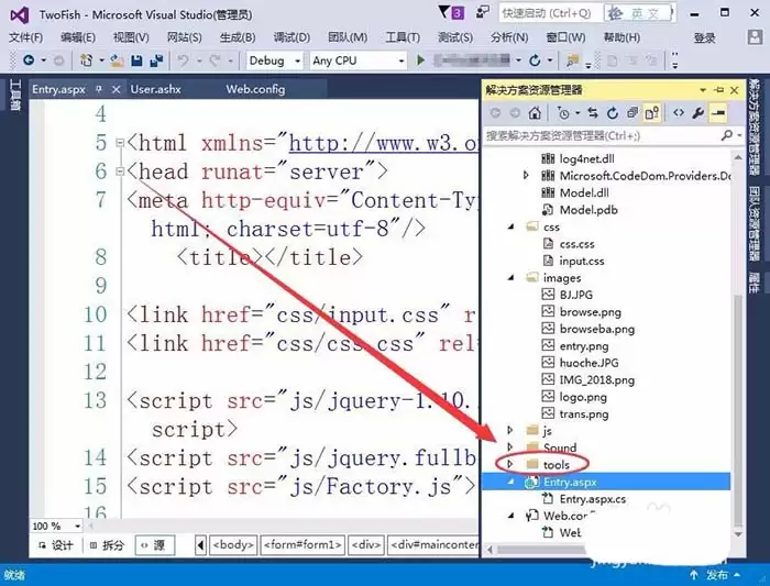 VisualStudio��ô����վ�����û��ļ�-����վ�����û��ļ�����ϸ����
