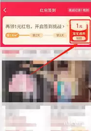 �Ա�ǩ�������ζһ�