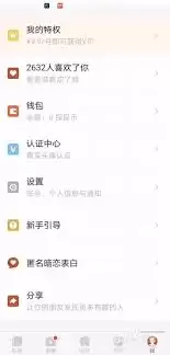 ̽̽App��ô�õ�ͼ��λ-̽̽App������õ�ͼ��λ����