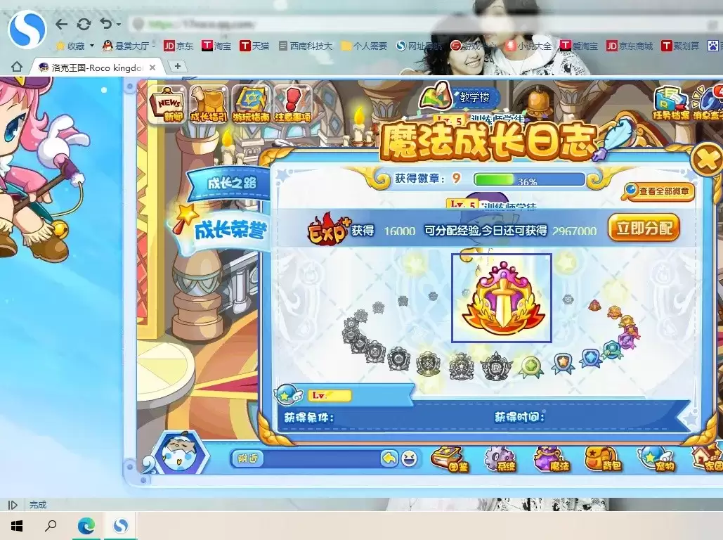 �������ħ��ʦ�ƺ���ô���