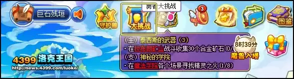 ���������ô����ˢ�ȼ�