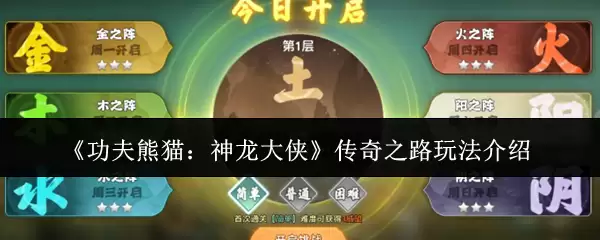 ��������è����������������֮·�淨����