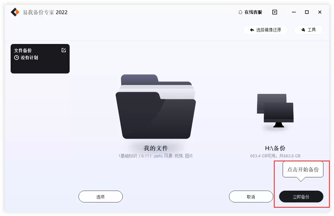 �����ѵ���ȫ���ļ�����?�������ɽ��