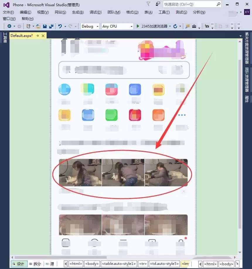 VisualStudio 2015��ô����ֻ���վ-����ֻ���վ����ϸ����