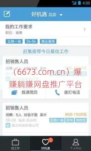 �ϼ����ҷ��ӹ����������-�ϼ�����ҳ�������ô��