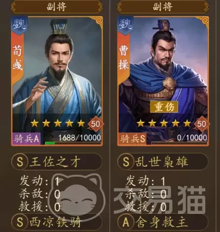 ����־֮����սT0���ݴ�������־֮����ս��ǿ�����Ƽ�