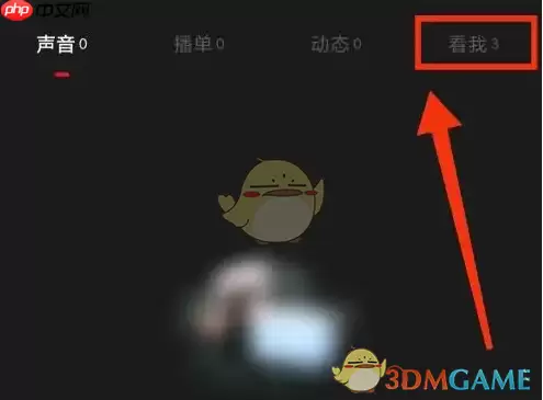 ����֦fm���鿴˭�����ҷ���