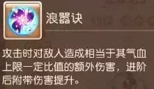 �λ���������ħ��կ�淨����