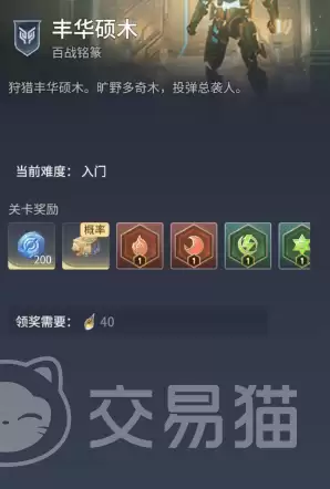 ������ҫ�������Ļ�ȡ����������ҫ����������ô���