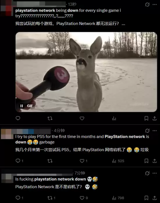 PSNͻȻ���ˣ����������Ϸ�ƻ�����