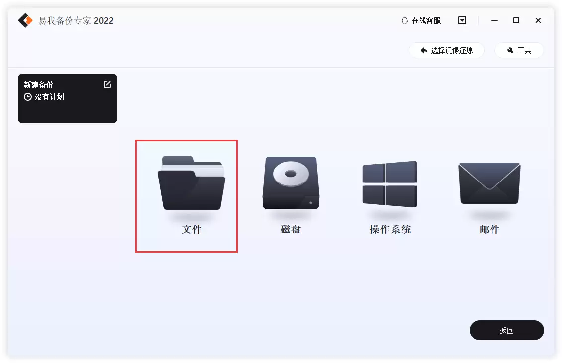 �����ѵ���ȫ���ļ�����?�������ɽ��
