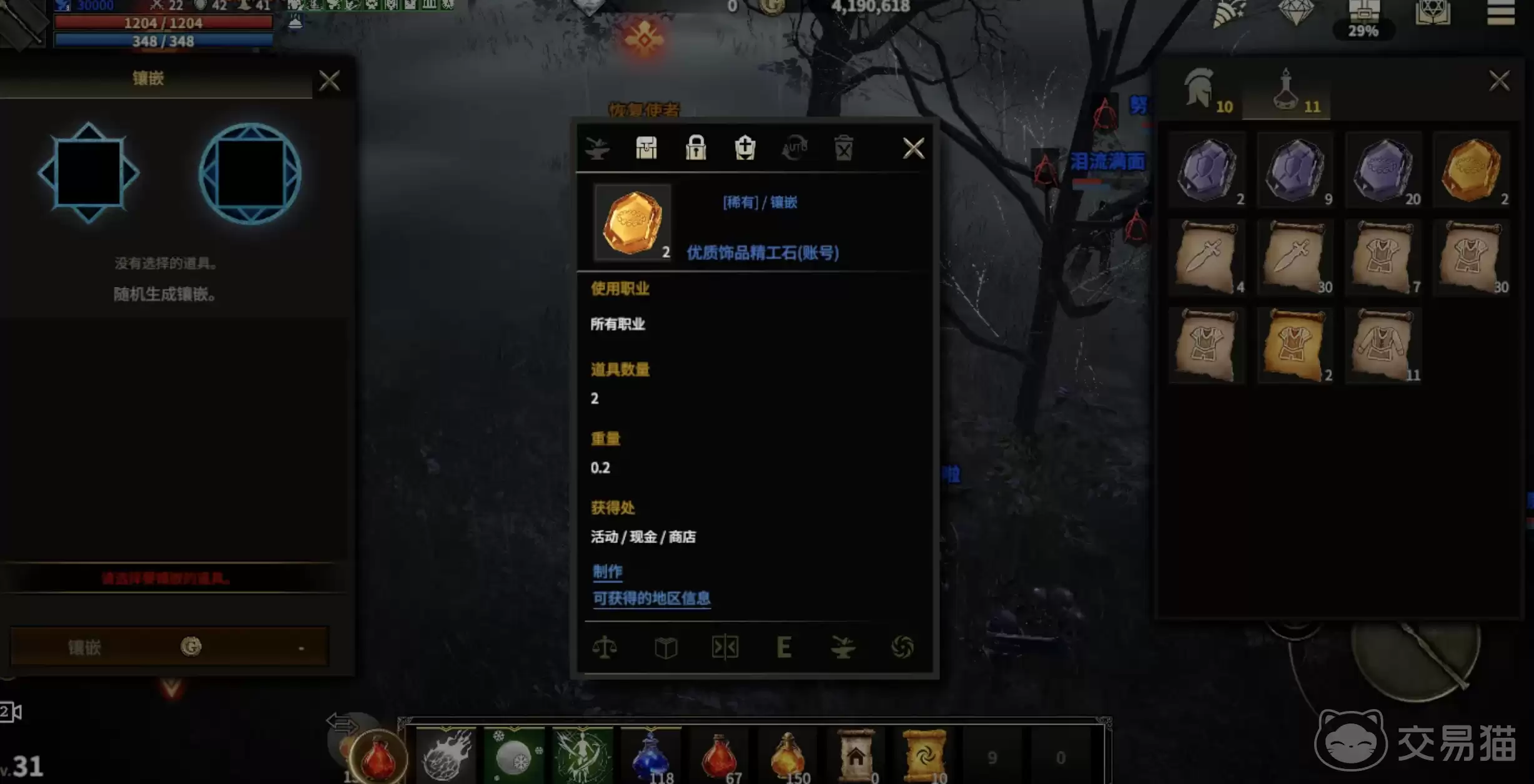 ������Լװ��ϴ����ǿ������������Լװ����������ȫ����