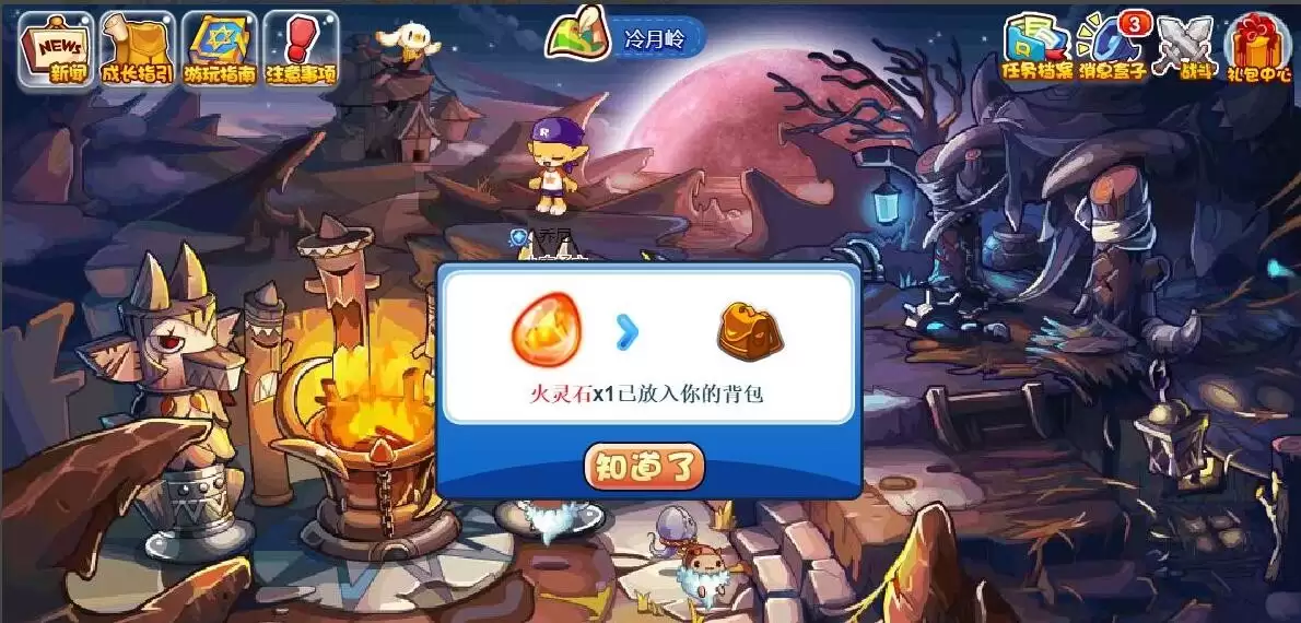 �����������ʯȥ������