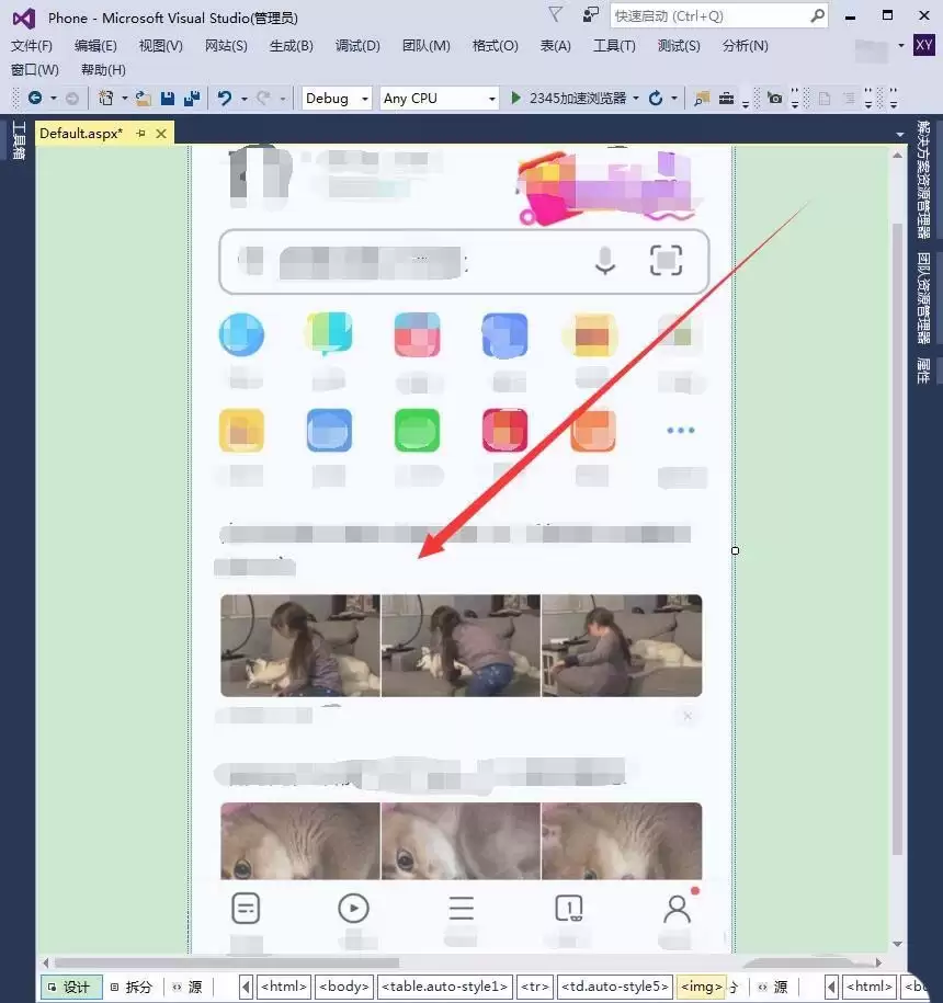 VisualStudio 2015��ô����ֻ���վ-����ֻ���վ����ϸ����