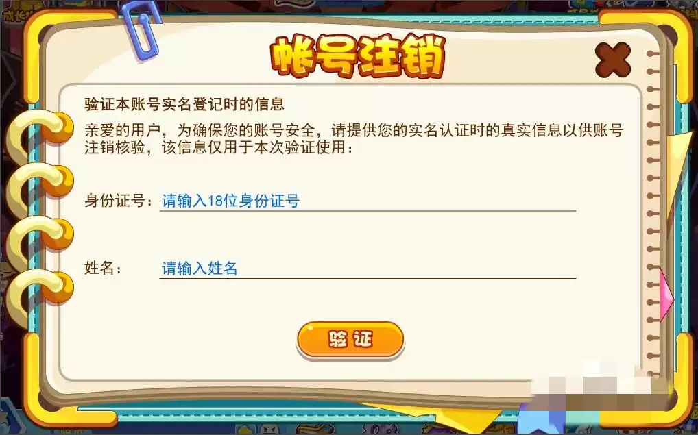 ��������˺�ע��������