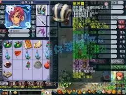 �λ�����69���ظ�װ����ôչʾ