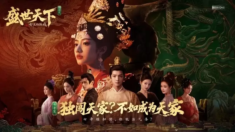 ��Ů������Ϸ��ʢ�����¡�Ů��ƪ���� ���ϼ�Steam