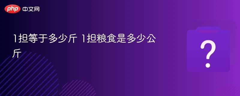 1�����ڶ��ٽ� 1����ʳ�Ƕ��ٹ���