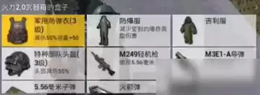 ��ƽ��Ӣ��λ�ȡ������-��ƽ��Ӣ��ȡ�������ķ���