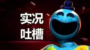 ���ȵ���Ϸʱ�������ɱ¾ԭ��ͨ�ط���-���ȵ���Ϸʱ�������ɱ¾ԭ����ôͨ��