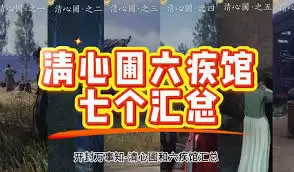 ����ʮ��������������ȫ����֪��ô��-����ʮ��������������ȫ����֪����