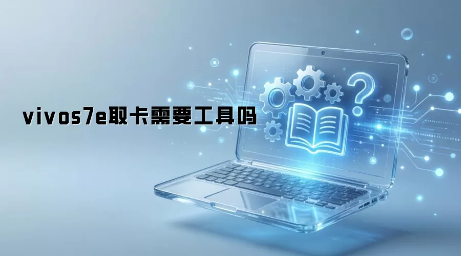 vivos7eȡ����Ҫ������