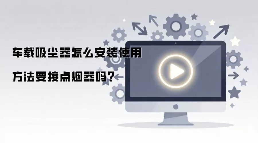 ������������ô��װʹ�÷���Ҫ�ӵ�������