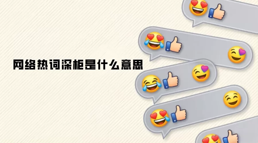 �����ȴ������ʲô��˼