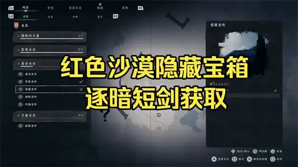 ��ɫɳĮ��ذ�׻�ȡ����