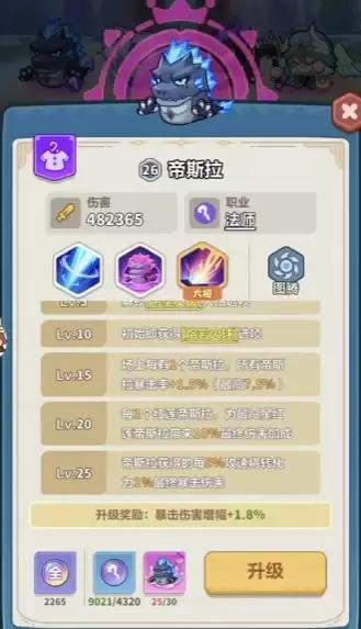 ��Զ��ε�����򣺾��棺������������ĵ�˹����ǿ�����ף�Ӣ�۹���