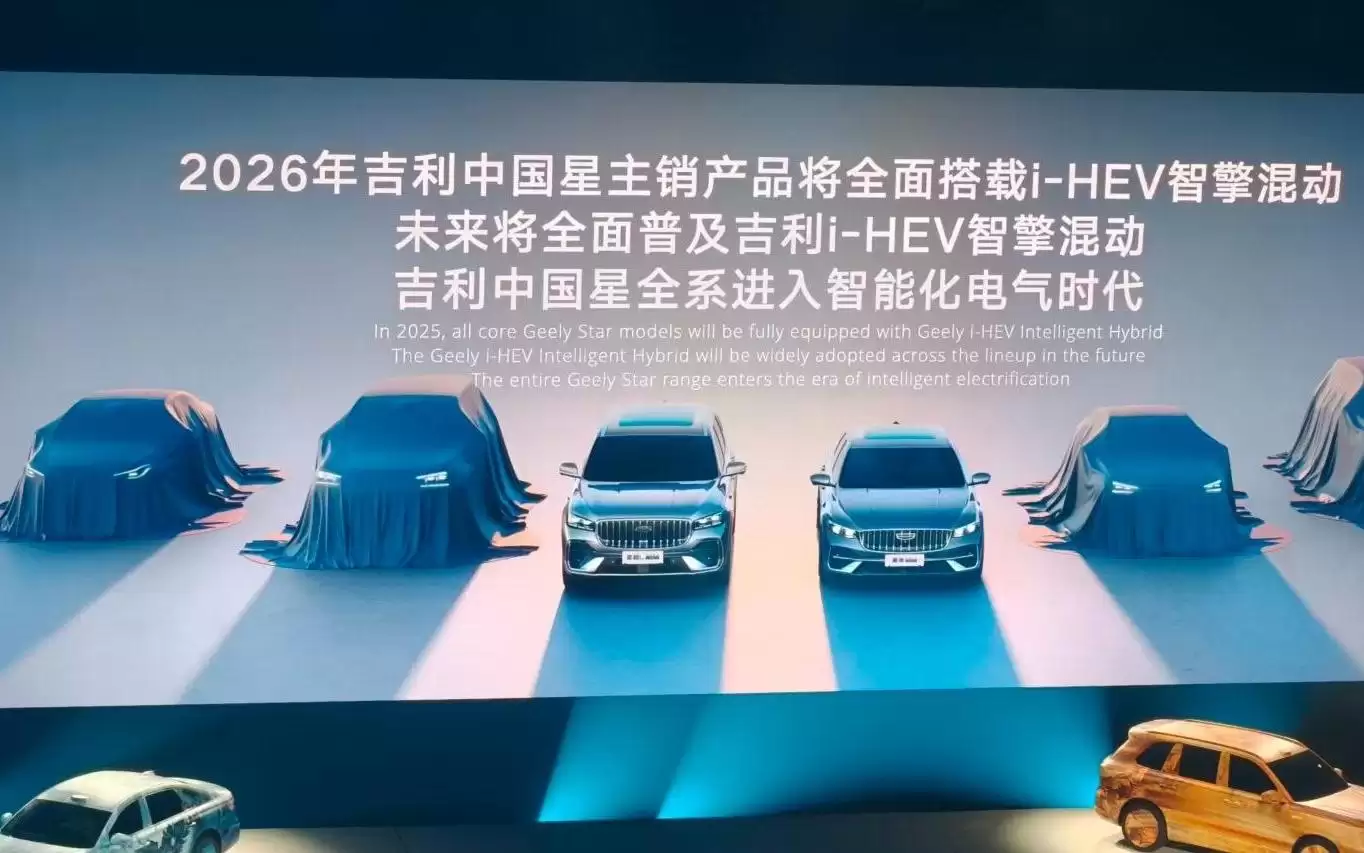 ����i-HEV�͵�춯������¯ �ٷ��ơ�����ϵ�д������ơ�