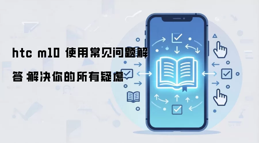 htc m10 ʹ�ó��������𣺽�������������