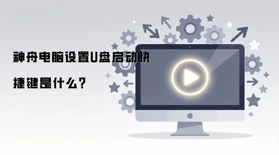 ���۵�������U��������ݼ���ʲô��