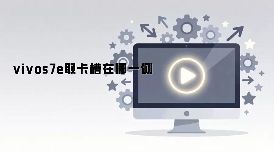 vivos7eȡ��������һ��