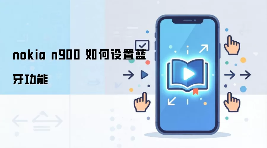 nokia n900 ���������������