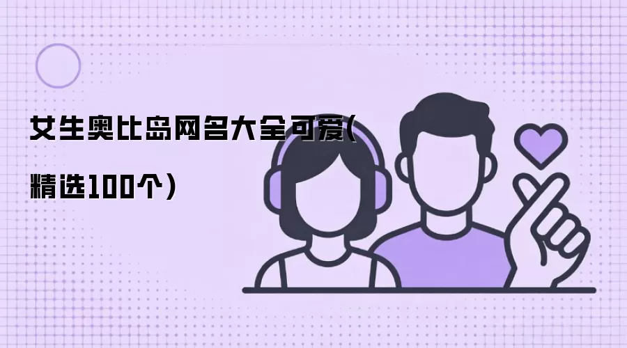 Ů���±ȵ�������ȫ�ɰ�(��ѡ100��)