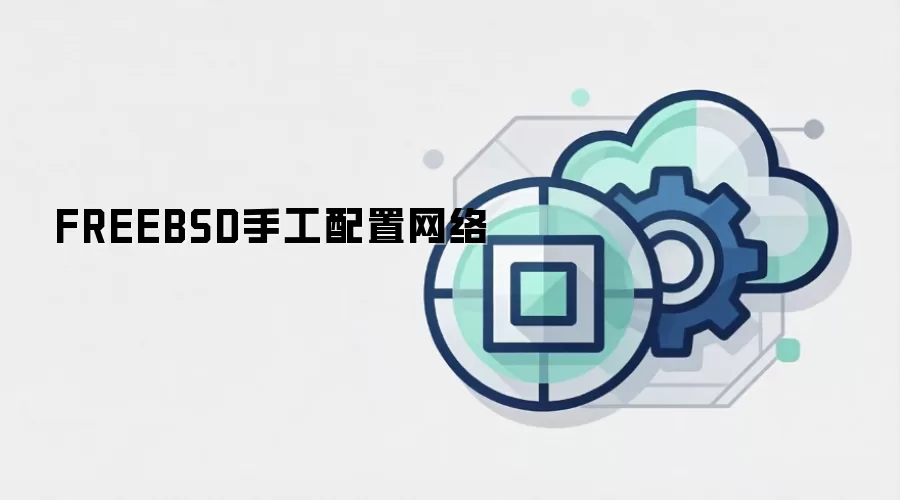 FREEBSD�ֹ���������