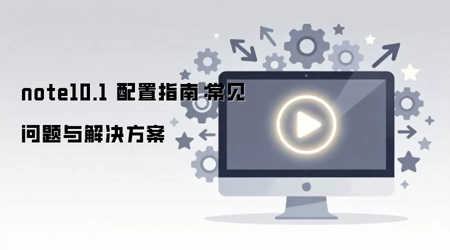 note10.1 ����ָ�ϣ�����������������