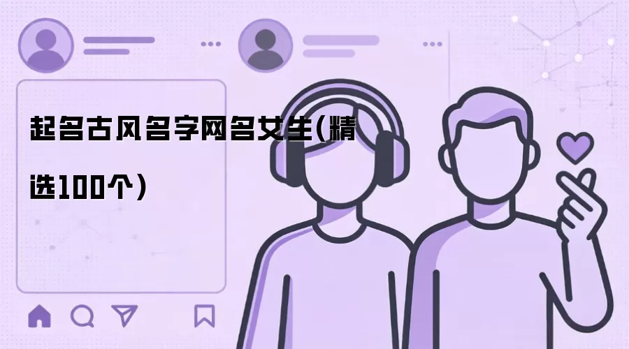 �����ŷ���������Ů��(��ѡ100��)