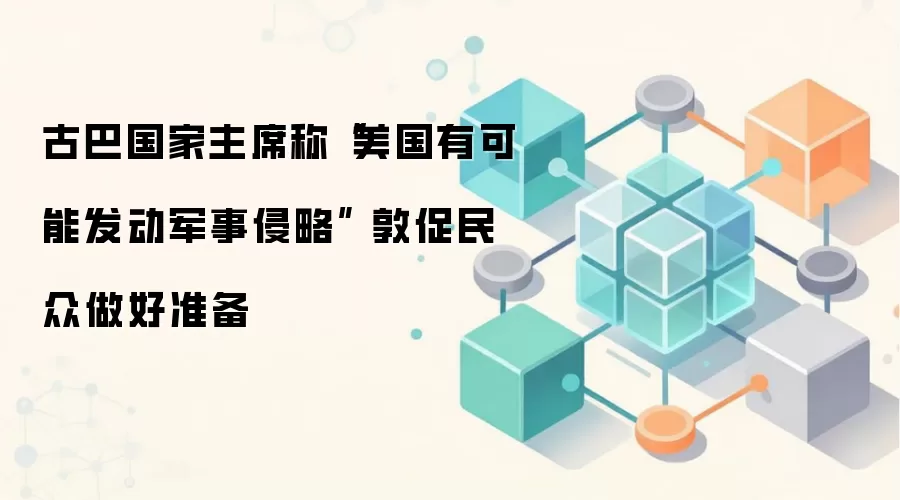 �Ű͹�����ϯ�ơ������п��ܷ����������ԡ� �ش���������׼��